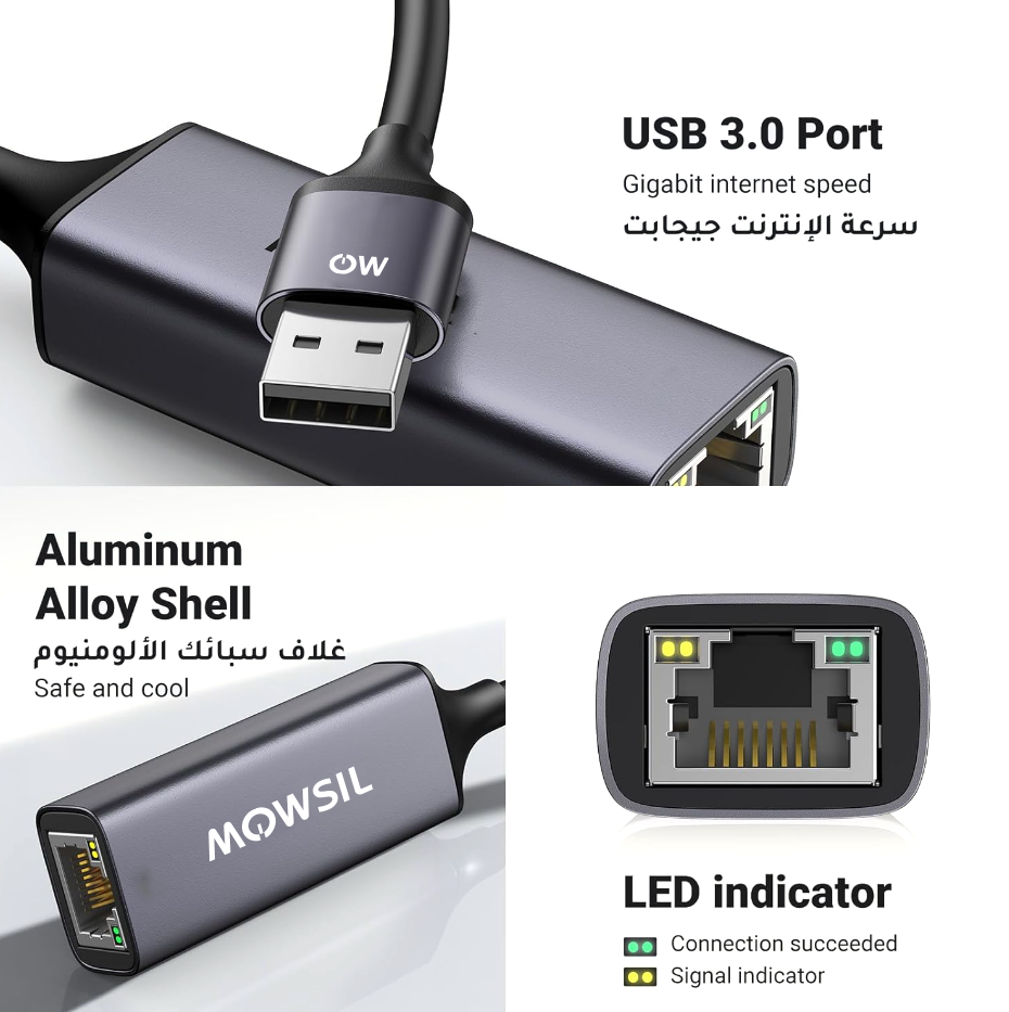 محول Mowsil USB إلى شبكة محلية Gigabit RJ45